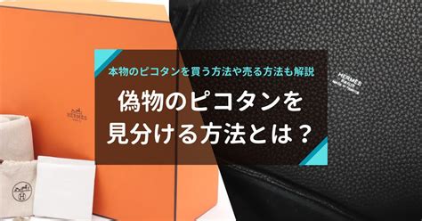 BAGMANIAで本物を見分ける方法と信頼性のチェック【2024年 .